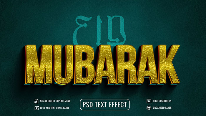 Shiny Gold Luxury Eid Mubarak 3D Text Effect PSD