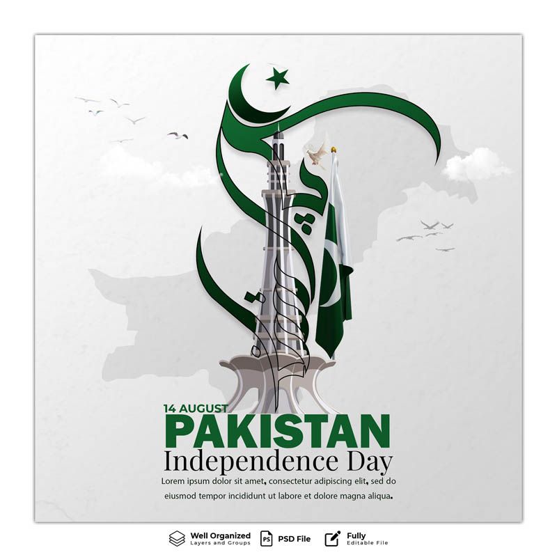Artistic 14th August Pakistan Independence Day Post PSD