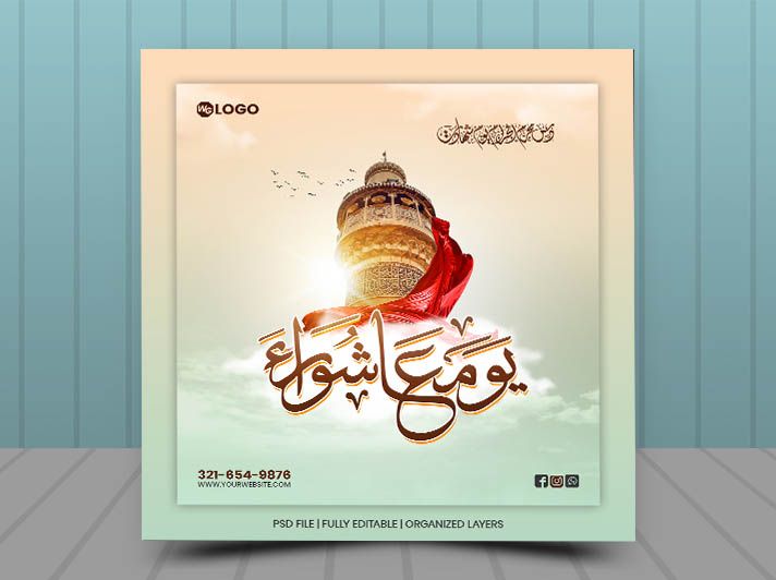 Ashura Day PSD with Red Flag & Shrine – Free Download