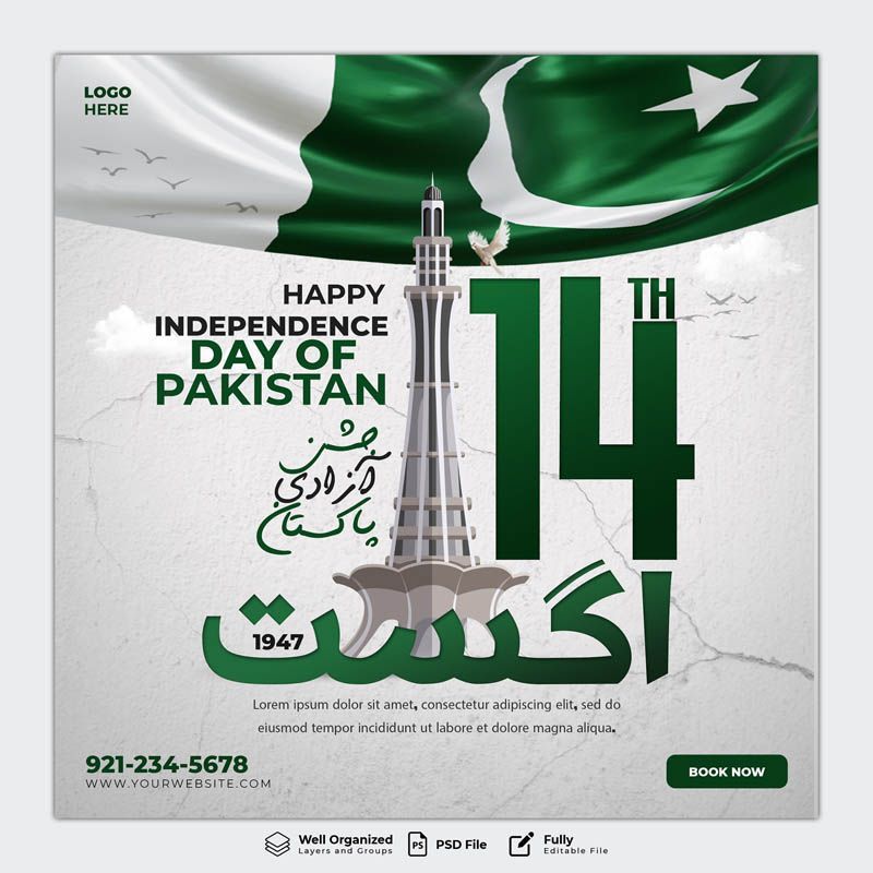 dgmockup.com Happy 14th August Pakistan Independence Day Post PSD