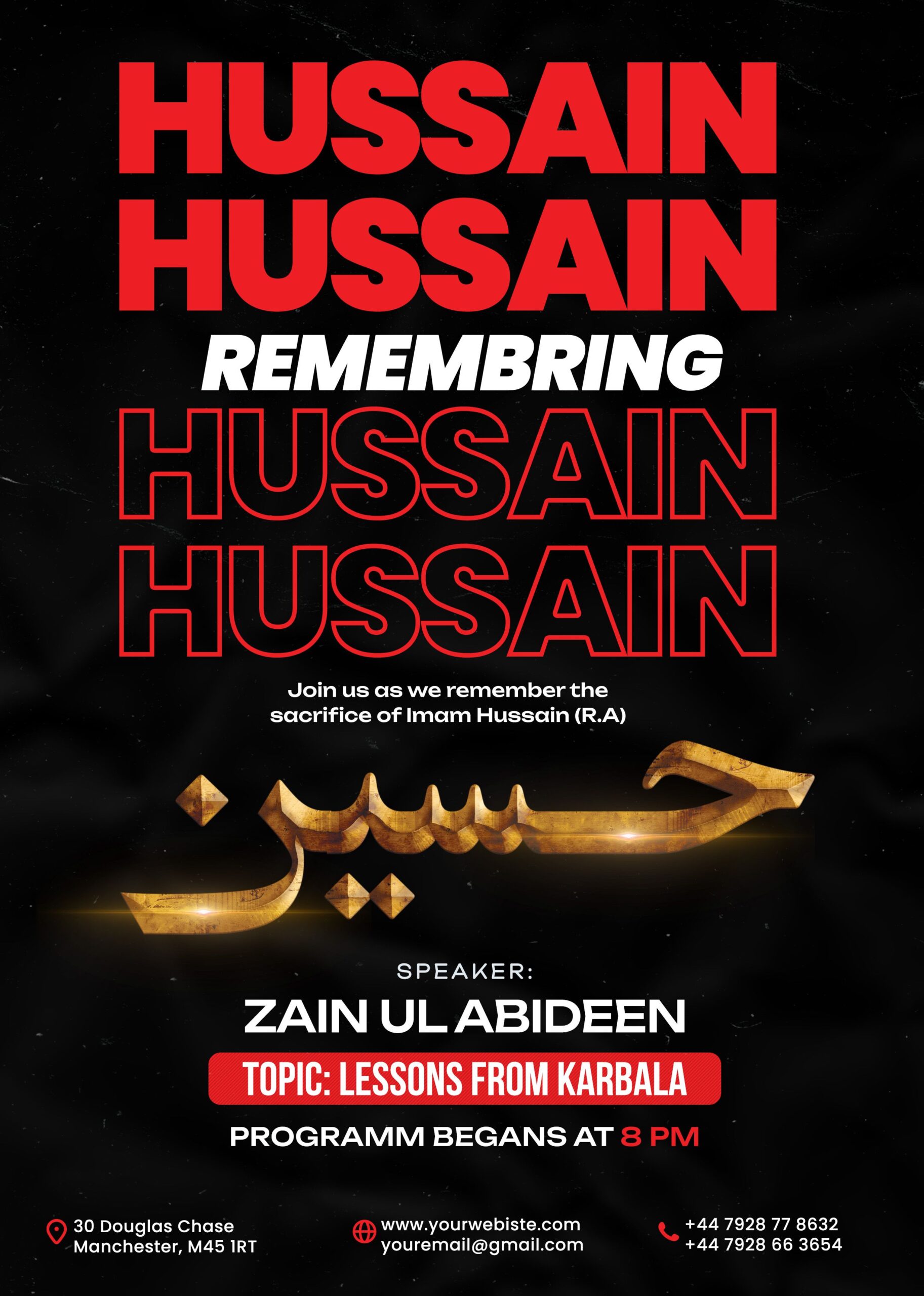 Imam Hussain Muharram Poster Template PSD