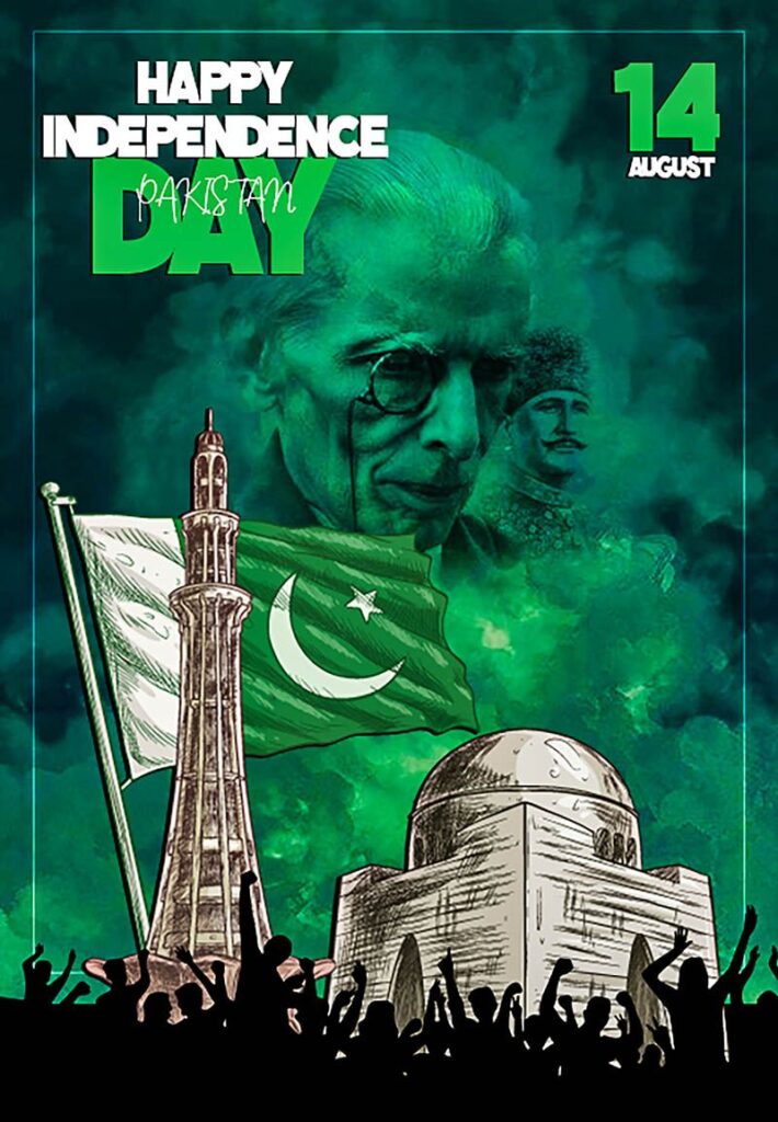 Jashn e Azadi Tribute Poster with Quaid & Iqbal Template PSD