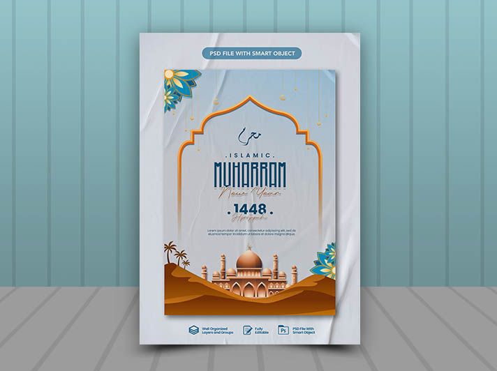 Realistic Islamic New Year Concept Free PSD Template Download